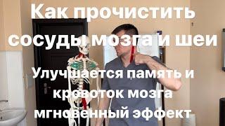 Это упражнение прочищает сосуды мозга и восстанавливает память и кровоснабжение головного мозга