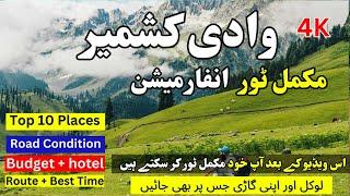 Azad Kashmir Complete Tour Guide -[ New Route Plan  4K ] -Best Places To Visit In Azad Kashmir 2025