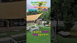 No.187 매매가 인하로 더욱 저렴한 금액 조금 한적한 곳으로 위치좋은 밀양시골집 옥상있는 벽돌조주택과 공방으로 쓰는 창고 #밀양촌집매매 #밀양전원주택매매 #밀양부동산