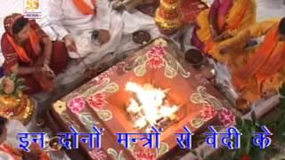 Dainik Yagya Ki Purn Vidhi || Arya Samaj