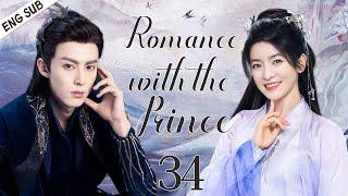 【ENG SUB】Romance With the Prince EP34 | Talent girl bravely pursues love | Li Sheng/ Dylan Wang