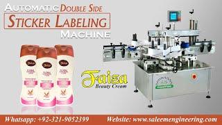 Sticker Labeling Machine Manufacturer | Double Side Sticker Labeling Machine in Pakistan