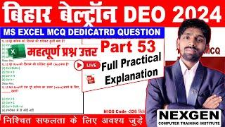 Bihar beltron 2024 DEO vacancy | MS-Office | word |Excel | beltron computer questions