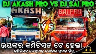 Akash Pro Dj Pipili Vs Dj Lucky Pro Bbsr Vs Dj Sai Pro Full Dj Competition 2023 By Odia Event Vlogs