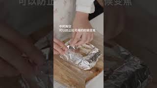 【巴斯克吐司盒子】家常菜｜中国菜｜烹饪教学｜做菜｜Family food｜Chinese food｜Asian Food