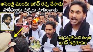 YS Jagan Serious Comments On Deputy CM Pawan Kalyan | CM Chandrababu Naidu | News Buzz