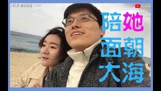 【李朴频道】常回家看看와이프  함께  장인장모 집에 다녀왔어요 #LPCH