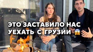 жить в Батуми ОПАСНО️ о чем не принято говорить| ЧЕСТНЫЙ ВЗГЛЯД НА РАБОТУ В ГРУЗИИ