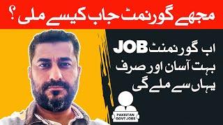 Govt Job search Krny waly lazmi dekhain | How to Pay for Bank Challan Online for Govt Job Interview