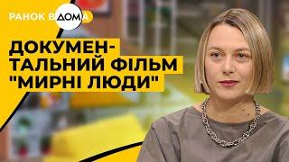 "Мирні люди". Фільм із перехопленими дзвінками російських військових з родинами