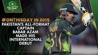 Fifty on Debut! Babar Azam's First International Match  | Pakistan vs Zimbabwe, 2015 | PCB | MA2L