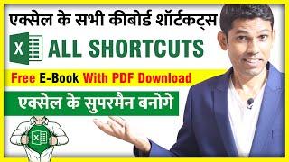 All Excel Keyboard Shortcut Keys