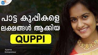 അന്നത്തെ ആക്രിക്കാരി പെണ്കുട്ടി ഇന്ന് ബിസിനെസ്സ്കാരി   | @talesofquppii | Josh Talks Malayalam