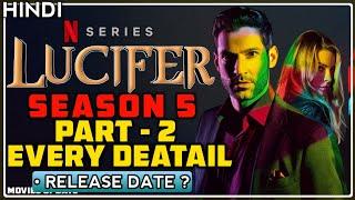 Lucifer Season 5 Part 2 Every Details | Release Date | Movies Update