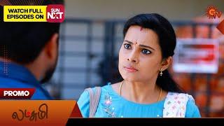 Lakshmi- Promo | 12 July 2024  | New Tamil Serial | Sun TV