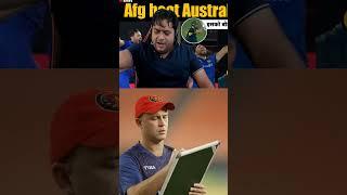 Afghanistan team coach   Jonathan trott #youtubeshorts #afgvsaus #shortfeed