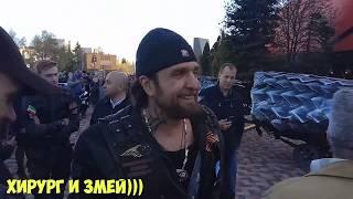 ХИРУРГ м змей
