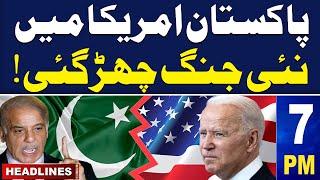 Samaa News Headlines 07 PM | Pakistan vs America | 28 June 2024 | SAMAA TV