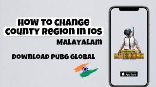 How to change country region to Australia in ios/download pubg mobile global/ Malayalam