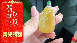 翡翠直播：什么叫豪横？和静静一起欣赏!!!翡翠 玉|珠寶 首飾|珠寶|首飾|玉器|玉石|缅甸|翡翠直播|翡翠吊墜|翡翠蛋面|11-24