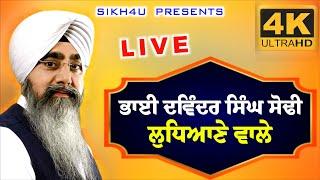 4K LIVE BHAI DAVINDER SINGH SODHI LUDHIANA WALE SHABAD GURBANI Kirtan - Sikh4U