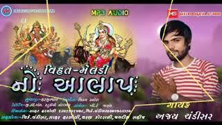 Vihat-meldi no  Aalap #Meldi studio #VK chandishar