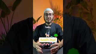 حفظ كلمة جديدة بطريقة خرافية!!!#إتقان_اللغة #حفظ_الكلمات #تعلم_فعّال #حفظ #ذاكرة #الذاكرة #إنجليزية