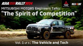 AXCR 2024: Vol.1 "The Vehicle and Tech” MITSUBISHI MOTORS Engineer Talks - The Spirit of Competition