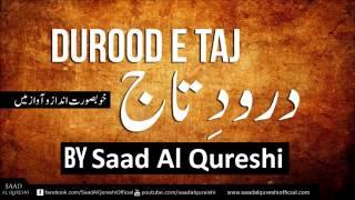 Darood Sharif - Darood e Taj ᴴᴰ salawat ‎‎ -  Beautiful Darood-e-Taj Recited by Saad Al Qureshi