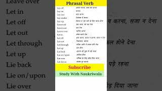 phrasal verbs