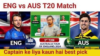 ENG vs AUS Prediction|ENG vs AUS  Team|England vs Australia 3rd T20 Match