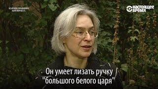 Последнее интервью Анны Политковской – о Кадырове