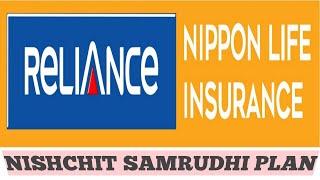 nischit samruddhi reliance