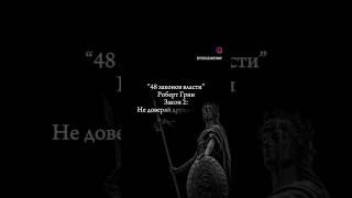 закон:2