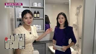 힐스테이트 자이 계양 견본주택 투어-84A 타입