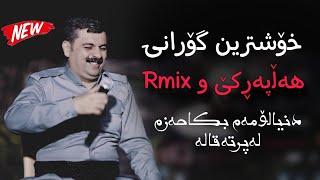 Taymur Nmazi 2024 Gorani Shad u Rmix farsi 