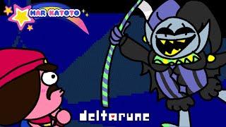 deltarune: Chapter 1.5, "THE BONUS EPISODE" - Mar Katoto VOD