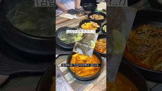 생새우회 맛집이라해서 왔더니 김밥천국 잘못 온 줄..? 화려한 밑반찬과 친절함이 좋았던 노포 해산물 맛집 #동대구역 #대구맛집