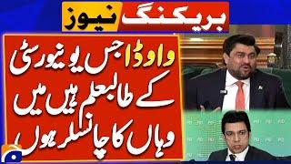 Governor Sindh Kamran Tessori big Statement about Faisal Vawda | Geo News