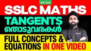 SSLC Maths | Tangents / തൊടുവരകൾ | Full Concepts& Equations In One Video | Xylem SSLC