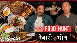 नेवारी भोज || NEWARI FOOD IN POKHARA