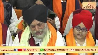 Koi Bole Ram Ram || Bhai Jaswinder Singh Ji (Texla TV Wale) || ASEES TV 2K18 ||