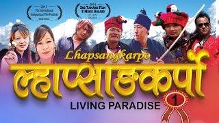 Tamang Movie Lhapsangkarpo Part 1 By Roshan Fyuba ft. Raj King / Chharmaya / Yanchyu /