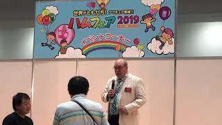 JARL 2019 tail end of NVIS presentation by W3IZ