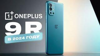 ONEPLUS 9R в 2024 - ВОТ ПОЧЕМУ ЕГО СТОИТ КУПИТЬ!