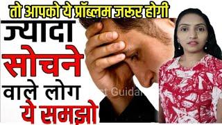 बदनसीबी की हद - खुद को बेकार न समज़ो-कहानी | Motivational & Inspirational Story || Best Guidance