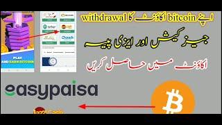 How to Withdraw Bitcoin in Easypaisa and Jazzcash  2022 by Younis technical tv part 2