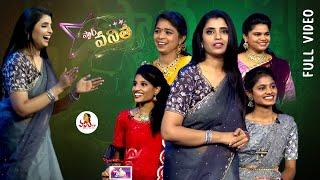 Star Vanitha | Watch Exclusive Womens Mega Game Show | Anchor Shyamala | 24rd April 2024 | VanithaTV