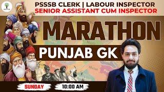 PSSSB Clerk & Senior Assistant Cum Inspector | Marathon | Punjab GK | Gurman Sir