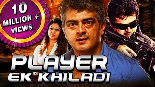 Player Ek Khiladi (Arrambam) Hindi Dubbed Full Movie | Ajith Kumar, Arya, Nayanthara